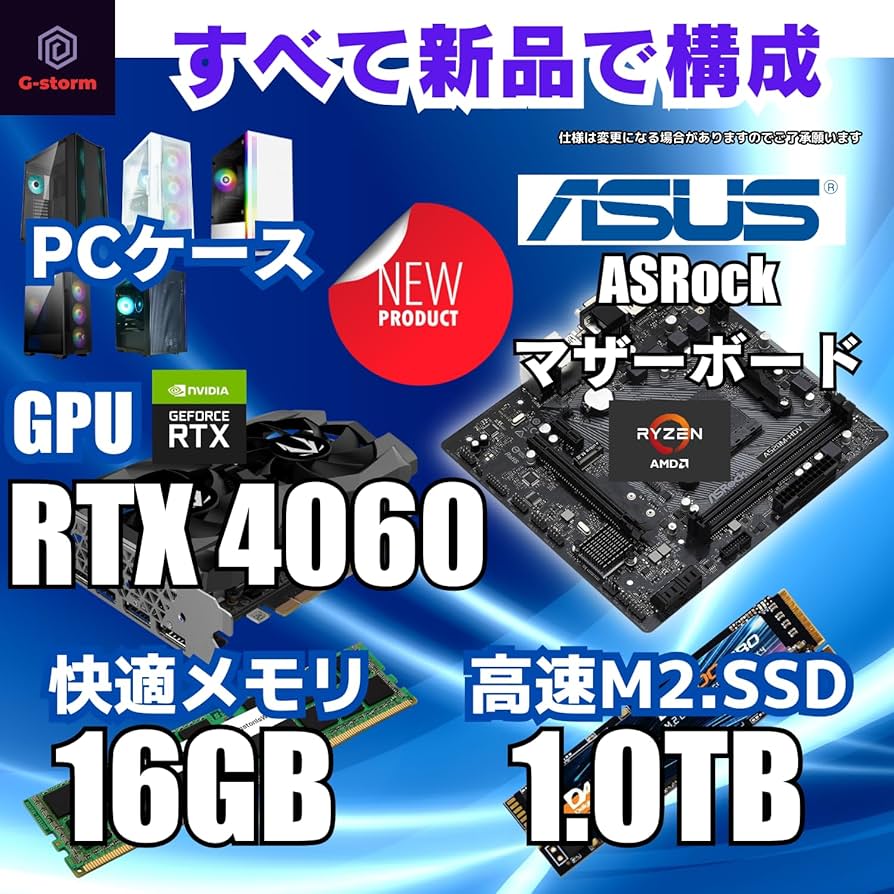 【ゲーミングフルセット販売】Ryzen 7 GTX1080Ti 16GB SSD ゲーミングpc 5060ti16gb」の人気商品一覧 | 安い商品を通販